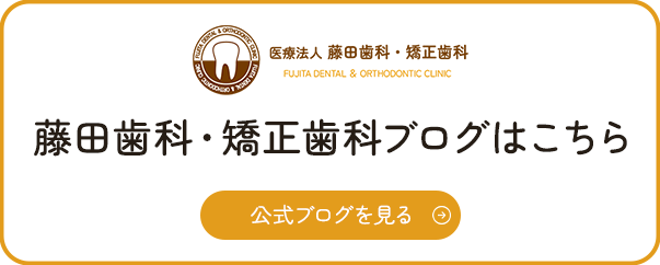 ブログのバナー画像