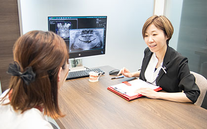 ホワイトニング相談