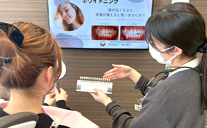 精密検査・治療計画のご説明風景